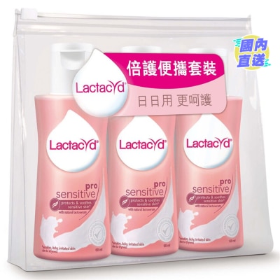 LACTACYD LACTACYD倍護女性潔膚液60毫升3支便攜裝