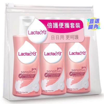 LACTACYD LACTACYD倍護女性潔膚液60毫升3支便攜裝