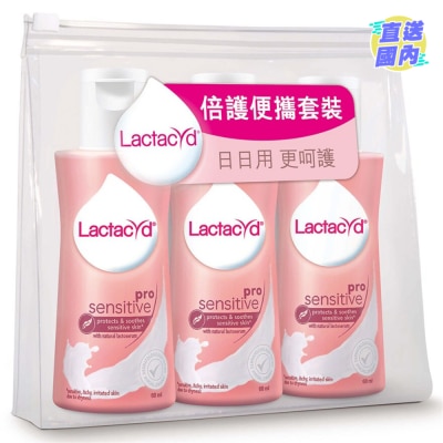LACTACYD LACTACYD倍護女性潔膚液60毫升3支便攜裝