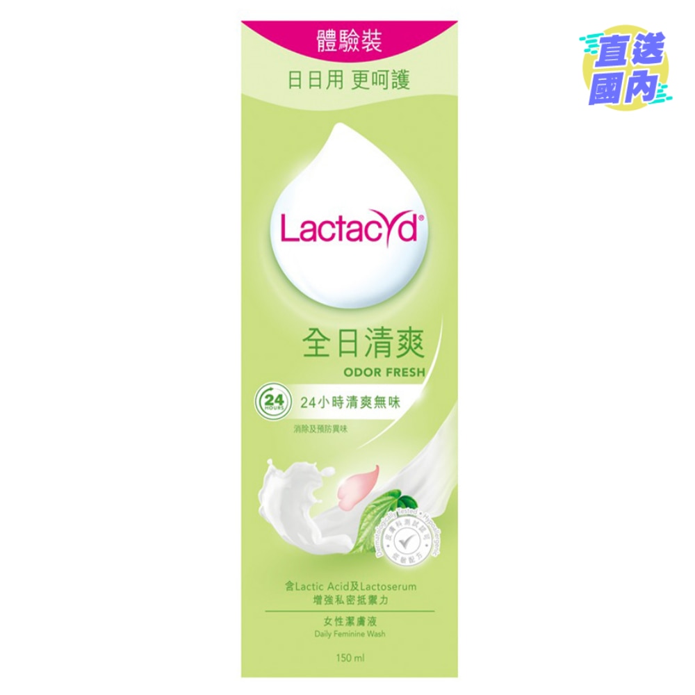 LACTACYD ODOR FRESH 150ML X1