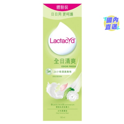 LACTACYD 令膚適全日清爽女性潔膚液150毫升
