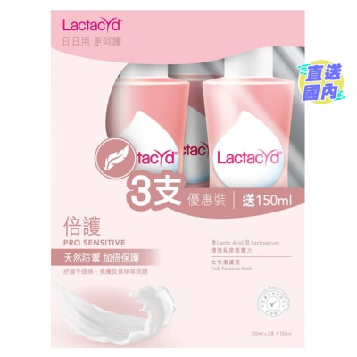 LACTACYD 令膚適倍護女性潔膚液250毫升3支裝
