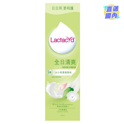 LACTACYD 令膚適全日清爽女性潔膚液 250毫升