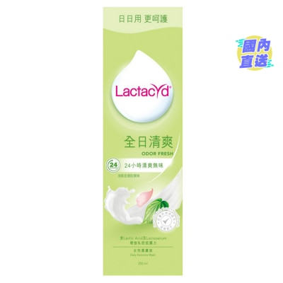 LACTACYD 令膚適全日清爽女性潔膚液 250毫升