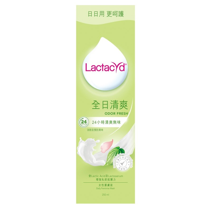 令膚適全日清爽女性潔膚液 250毫升