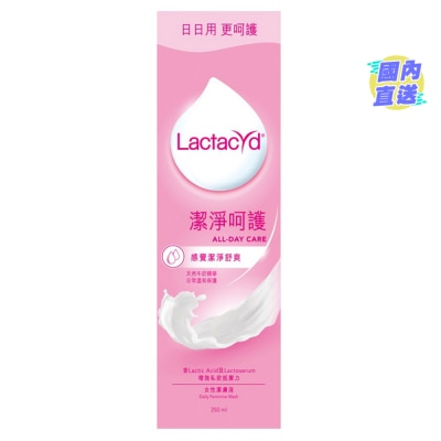 LACTACYD 令膚適潔淨呵護女性潔膚液250毫升