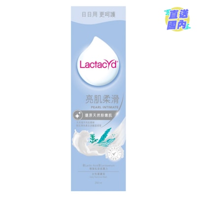 LACTACYD 令膚適亮肌柔滑女性潔膚液250毫升