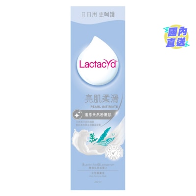 LACTACYD 令膚適亮肌柔滑女性潔膚液250毫升
