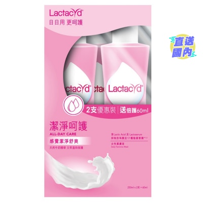 LACTACYD 令膚適潔淨呵護女性潔膚液250毫升2支裝