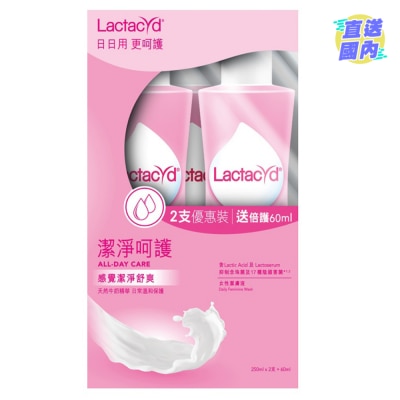 LACTACYD 令膚適潔淨呵護女性潔膚液250毫升2支裝