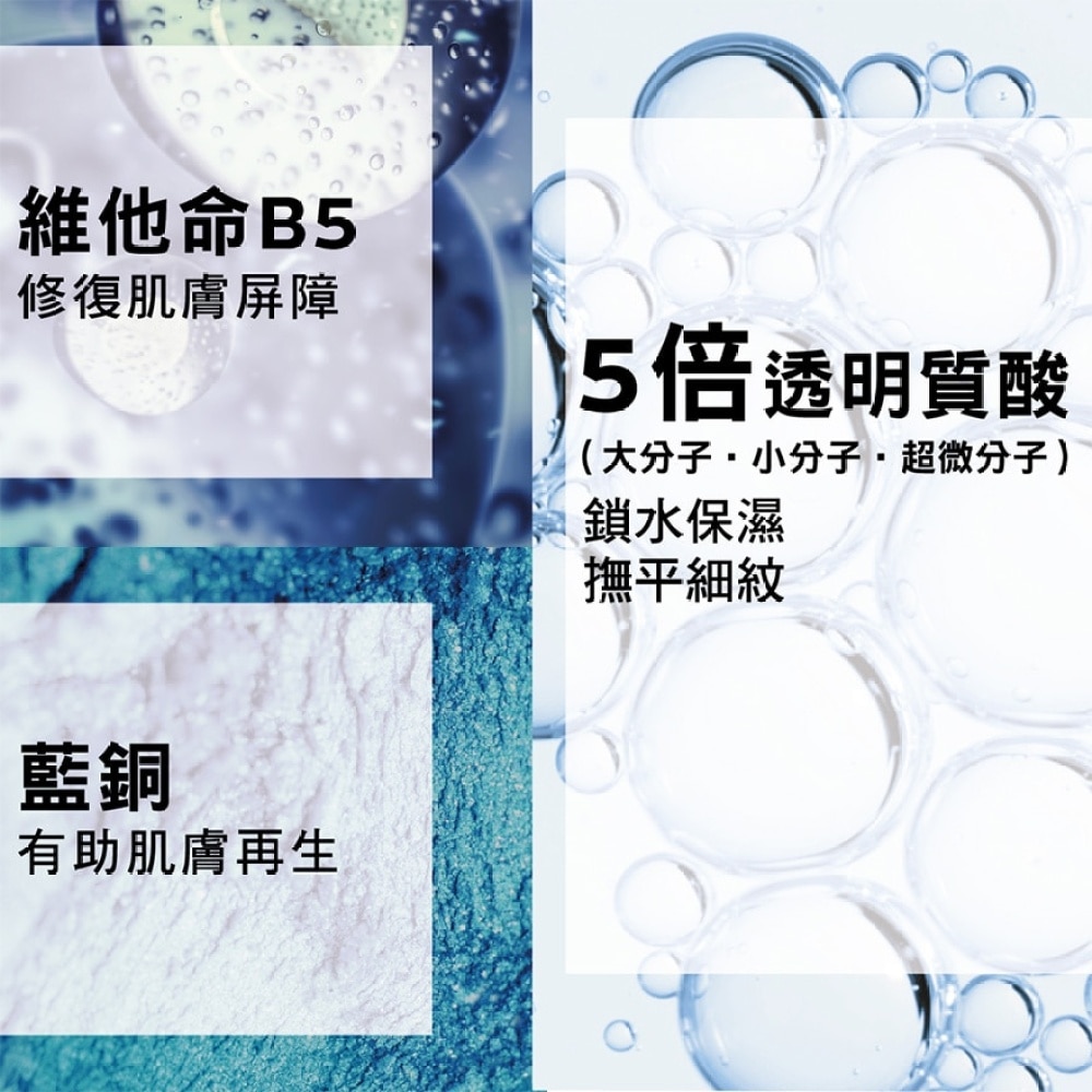 令膚適亮肌柔滑女性潔膚液250毫升3支裝