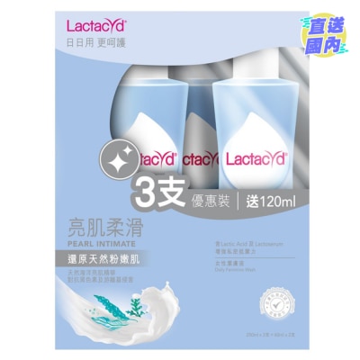 LACTACYD 令膚適亮肌柔滑女性潔膚液250毫升3支裝