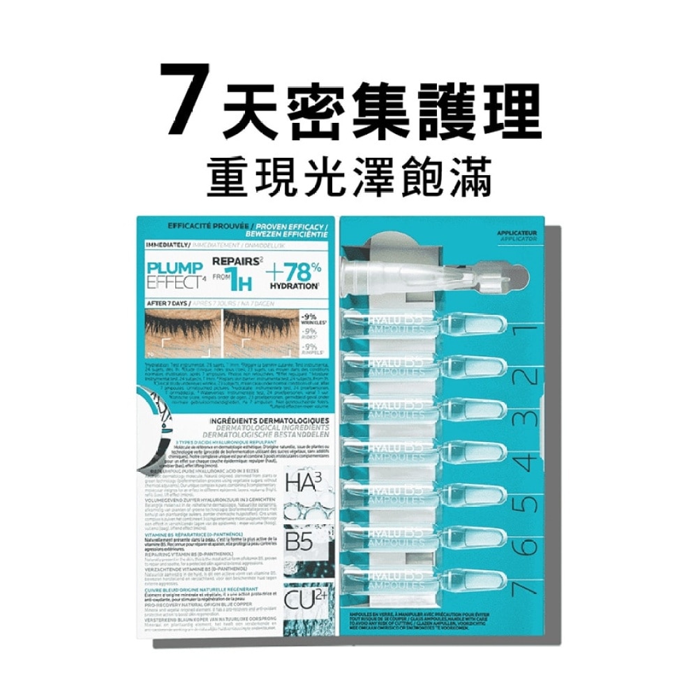 令膚適亮肌柔滑女性潔膚液250毫升3支裝