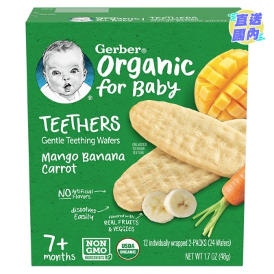 GERBER ORGANIC TEETHERS MANGO BANANA CARROT48g