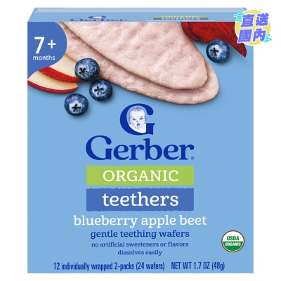 嘉宝 有机磨牙米饼蓝莓苹果甜菜磨牙米饼48克