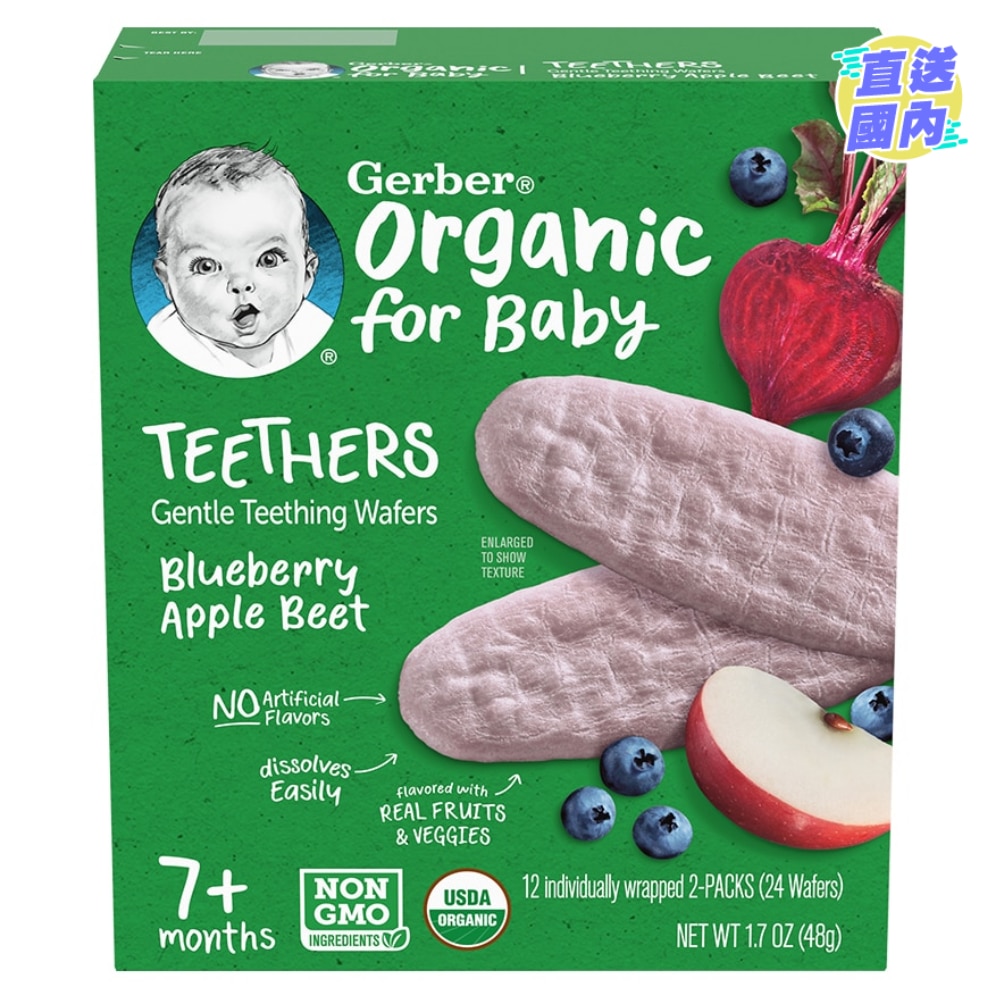 有机磨牙米饼蓝莓苹果甜菜磨牙米饼48克
