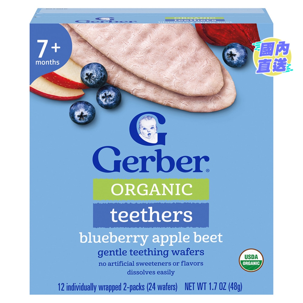 有机磨牙米饼蓝莓苹果甜菜磨牙米饼48克