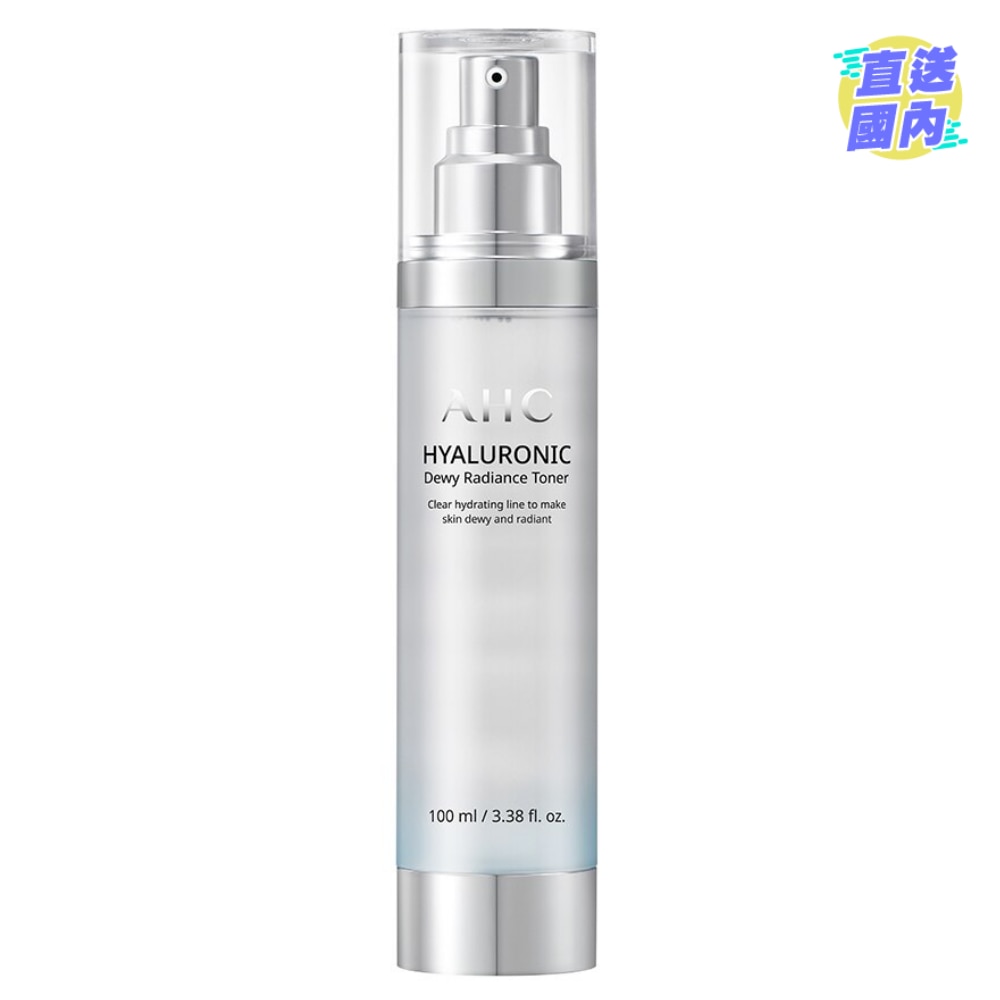 AHC玻尿酸補水透亮機能水 100毫升