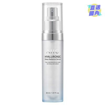 AHC AHC玻尿酸補水透亮精華液 30毫升