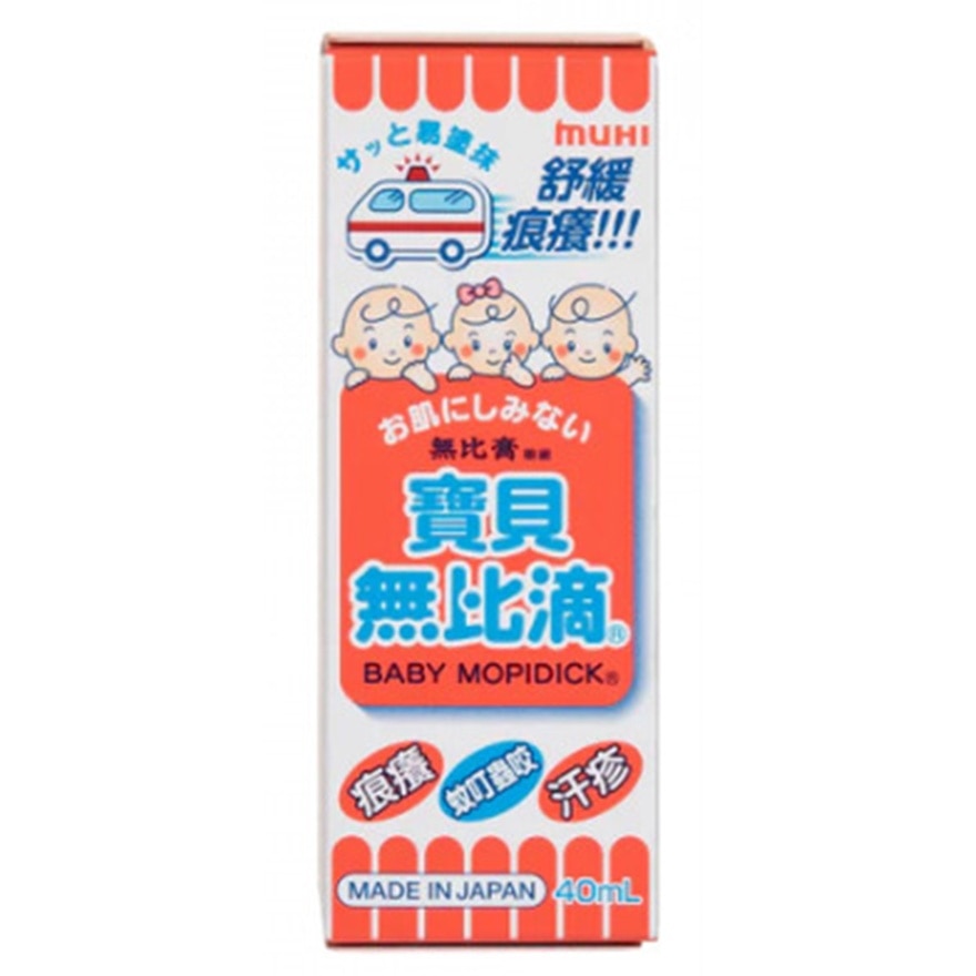 Baby Mopidick Lotion 40ml