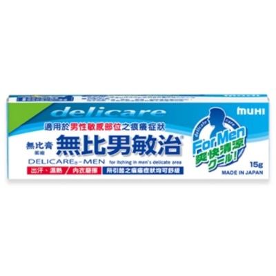 MOPIKO 無比男敏治15克