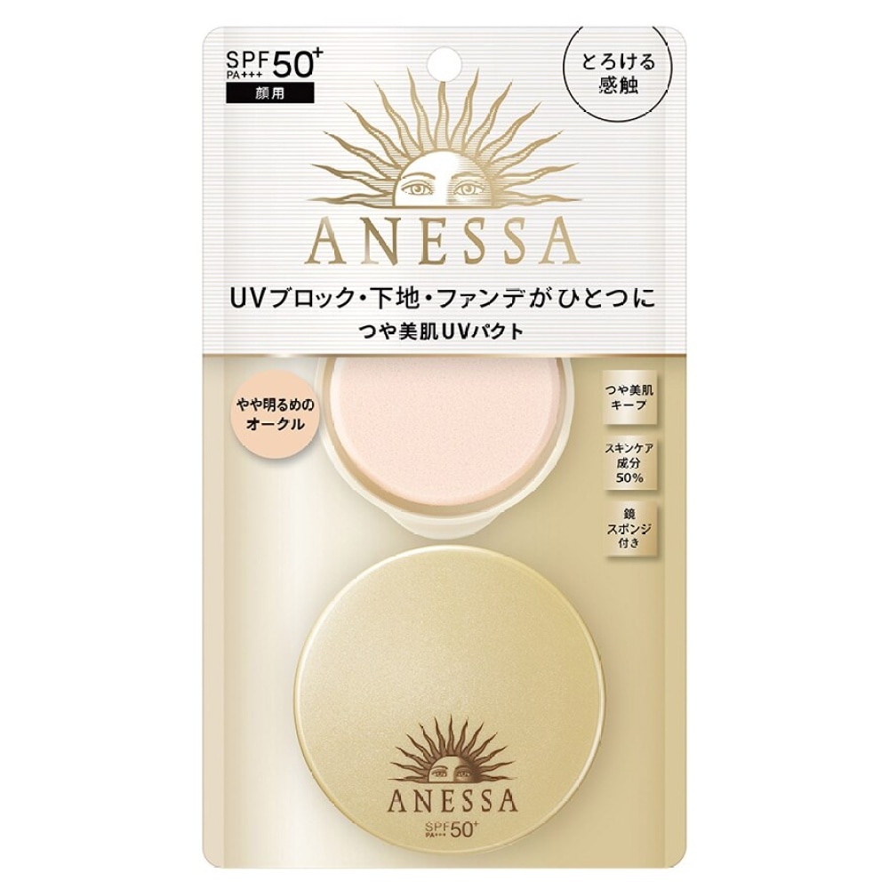 ANESSA極緻無瑕美肌UV粉底霜-明亮 SPF50+ PA+++ 10G