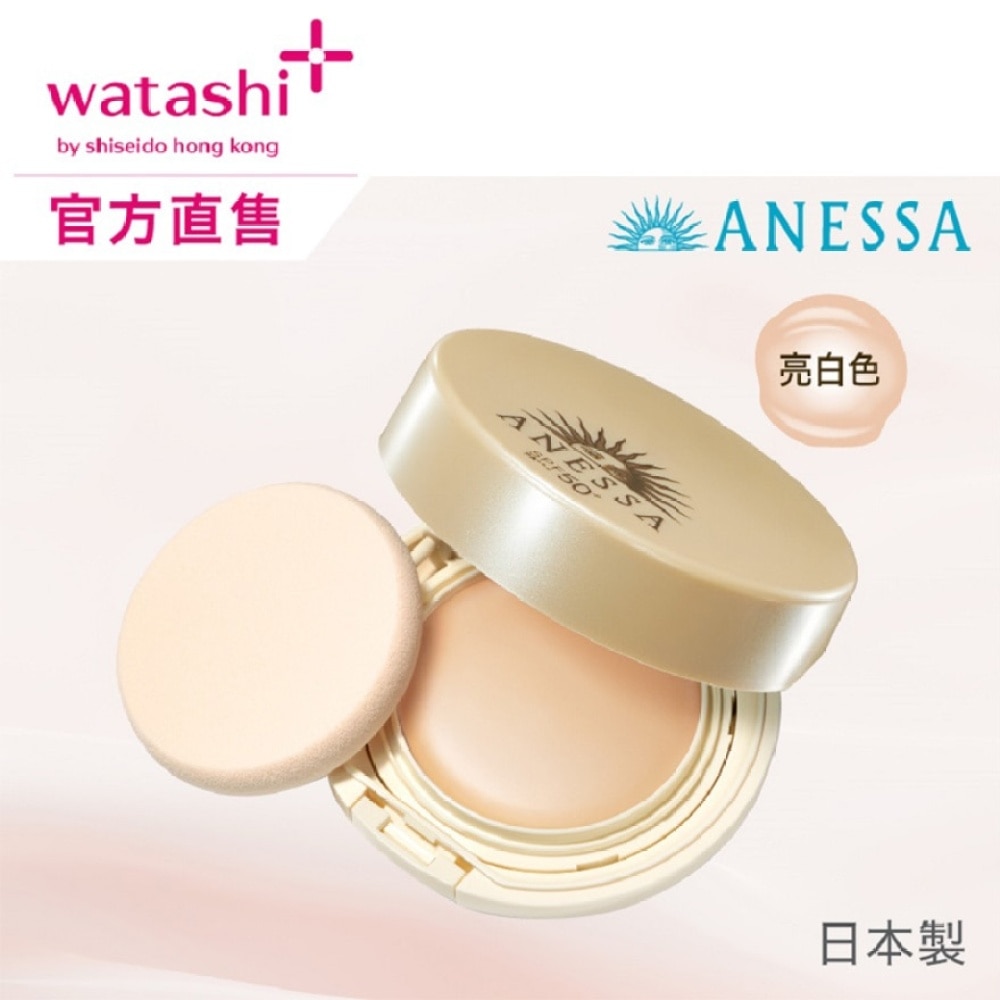 ANESSA極緻無瑕美肌UV粉底霜-明亮 SPF50+ PA+++ 10G