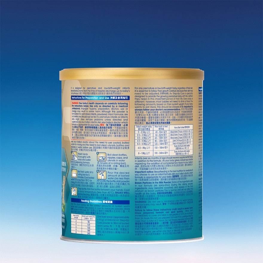 ENFAMILA+STEP-UPCARE 400G