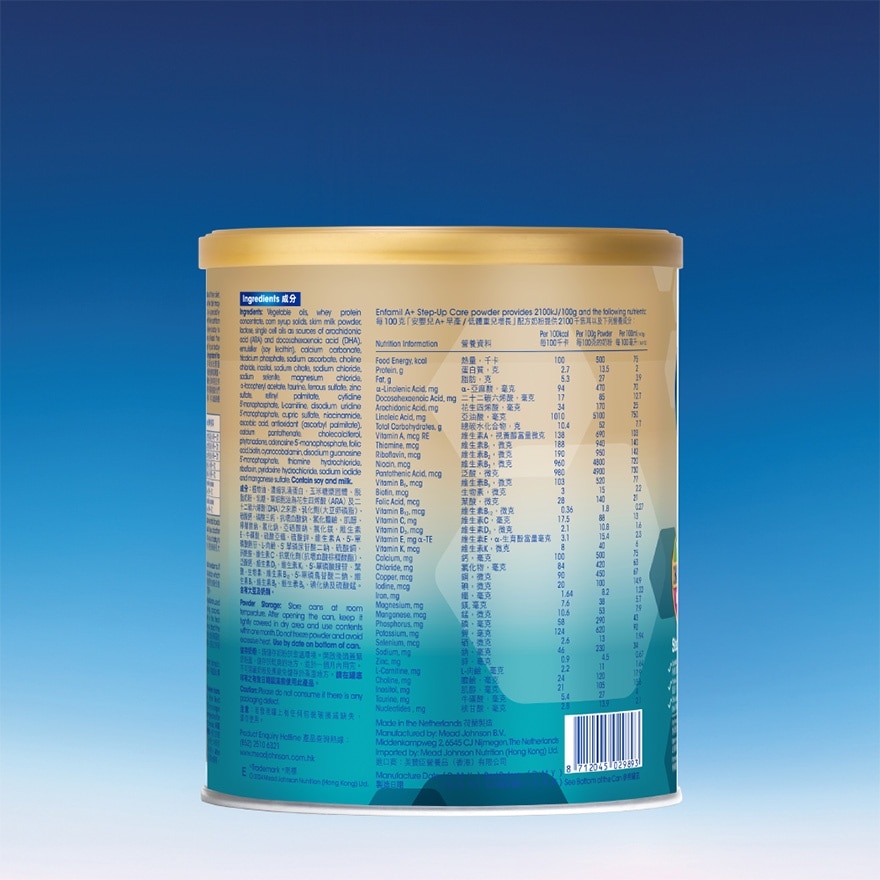 ENFAMILA+STEP-UPCARE 400G