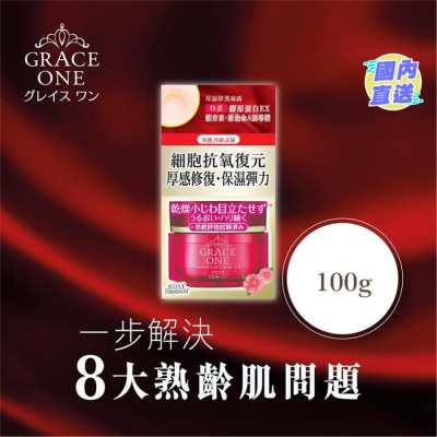 KOSE Grace One 皇牌高效保濕修護凝露 100g