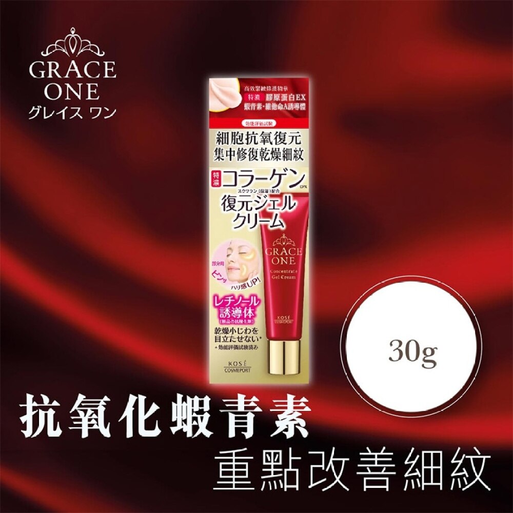 KOSE Grace One Premium Concentrate Gel Cream 30g | Face Treatment ...