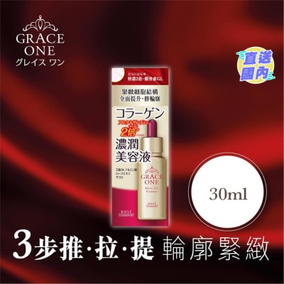 KOSE Grace One 抗氧拉提精华 30ml