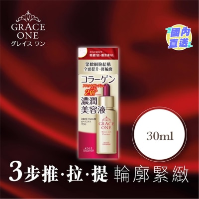 KOSE Grace One 抗氧拉提精华 30ml