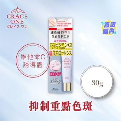 KOSE Grace One 深层亮白精华 30g