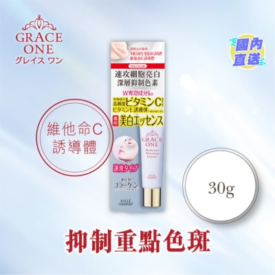 KOSE Grace One 深層亮白精華 30g