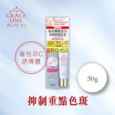 KOSE Grace One Medicated Whitening Essence 30g