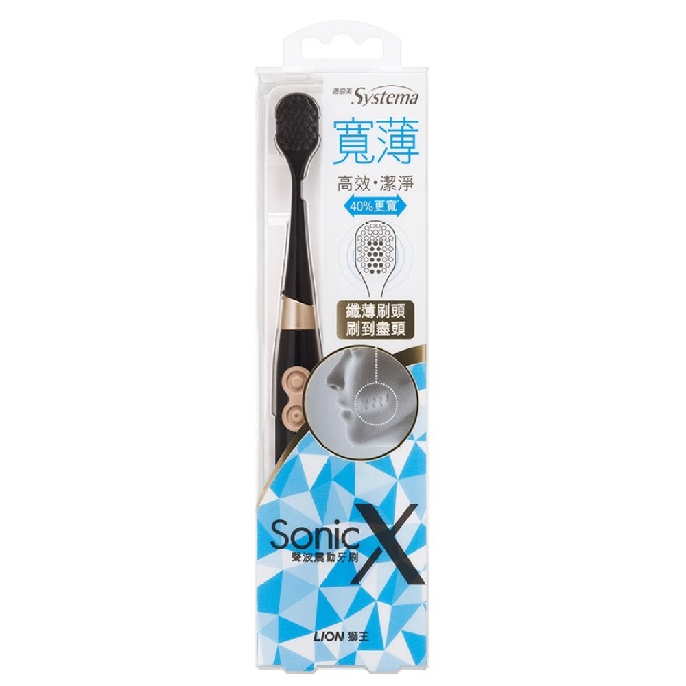 Systema Sonic X Superthin Wide Spiral Black Sonic Toothbrush