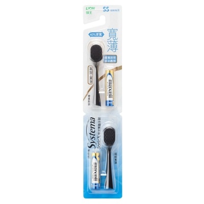 SYSTEMA Systema Sonic X Superthin Wide Spiral Black Sonic Toothbrush Refill Head (Compact Head)