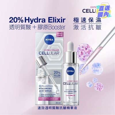 NIVEA NIVEA Cellular Filler Hyaluron Serum Essence 30ml