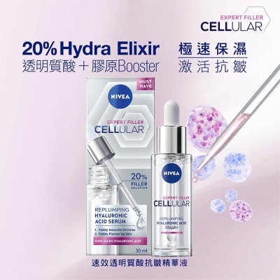 NIVEA NIVEA Cellular Filler Hyaluron Serum Essence 30ml