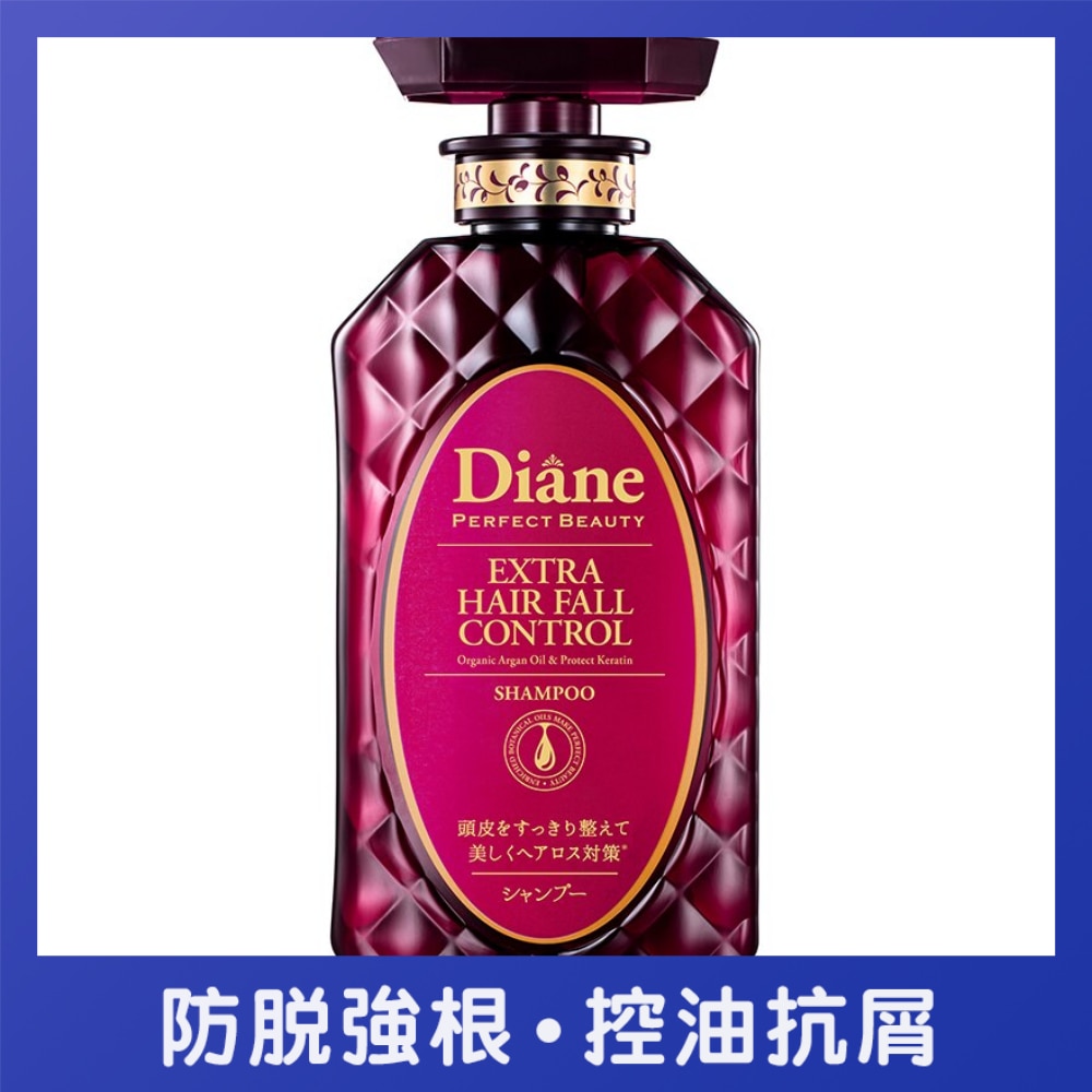 Moist Diane 香水貴油豐盈防脫洗髮露