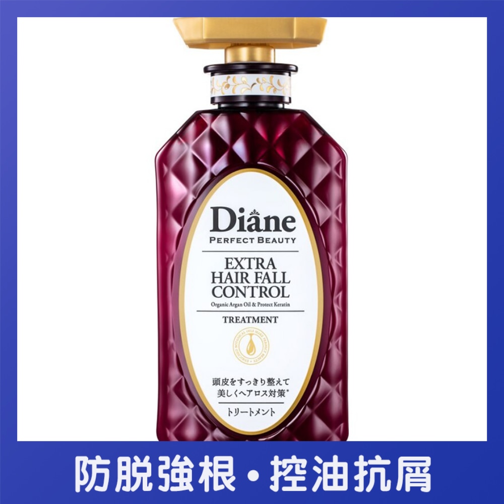 Moist Diane Perfect Beauty Extra Hair Fall Control Treatment 450ml