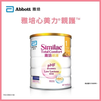 ABBOTT Abbott Similac Total Comfort HMO Stage 1 Infant Formula 820g