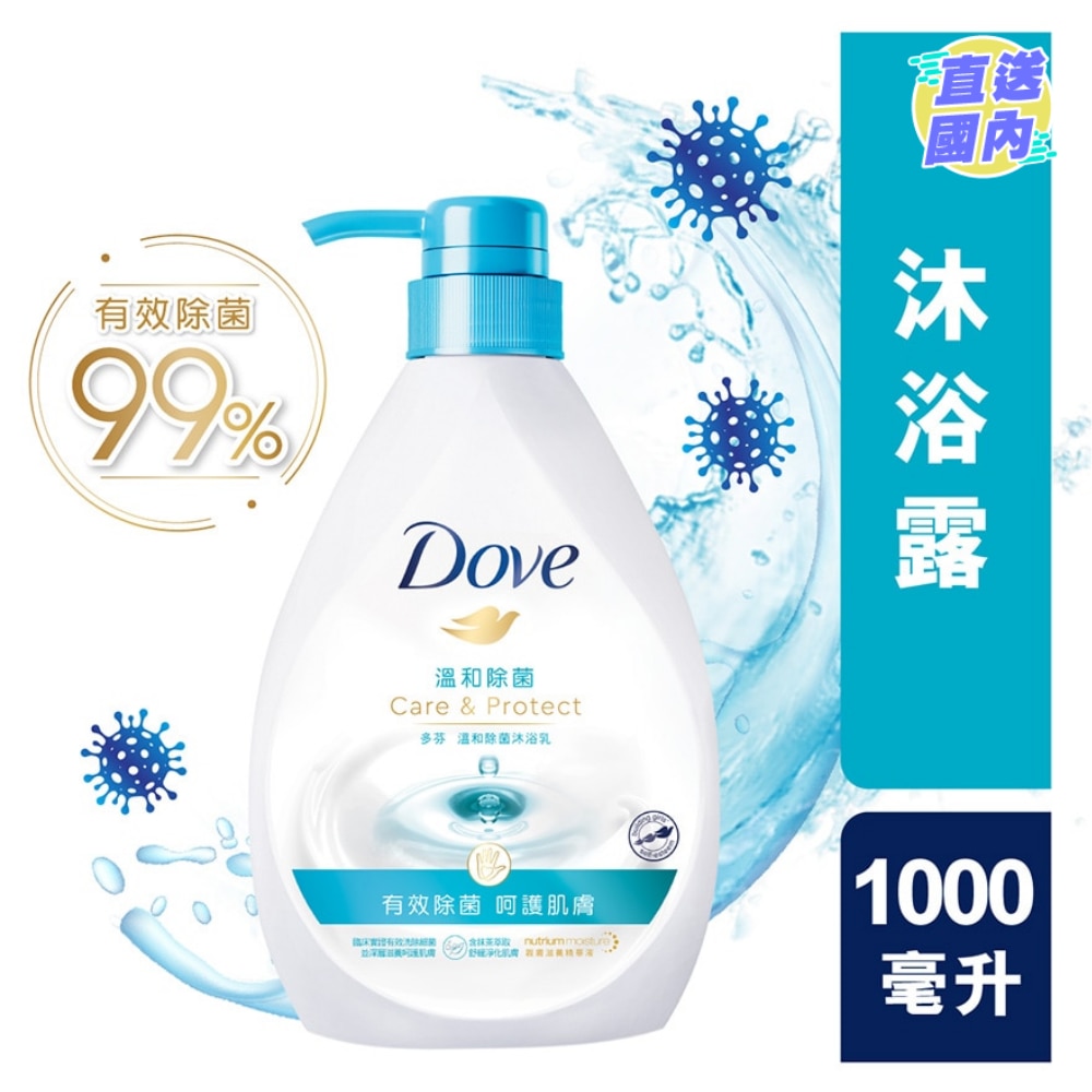 多芬溫和除菌沐浴乳 1000毫升