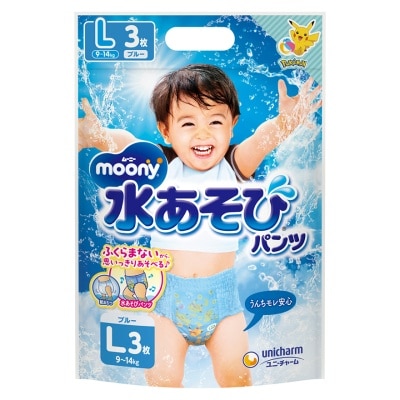 MOONY - MOONY SWIMMING PANTS FOR BOYS L 3'S