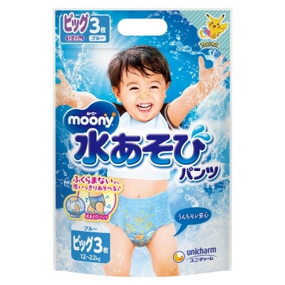 MOONY - MOONY SWIMMING PANTS FOR BOYS XL 3'S