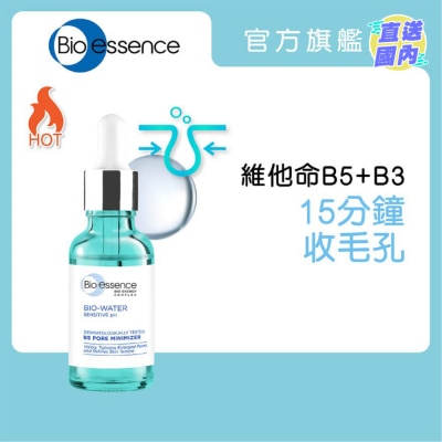 BIO-ESSENCE 水感舒緩B5毛孔緊緻精華 30ml