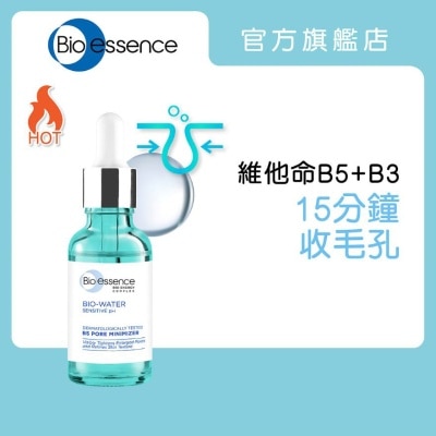 BIO-ESSENCE凯伊秀 水感舒缓B5毛孔紧致精华30ml