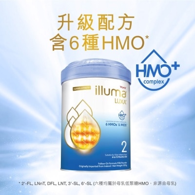 ILLUMA LUXA® HMO 2号较大婴儿配方奶粉  (6种HMO) 850克