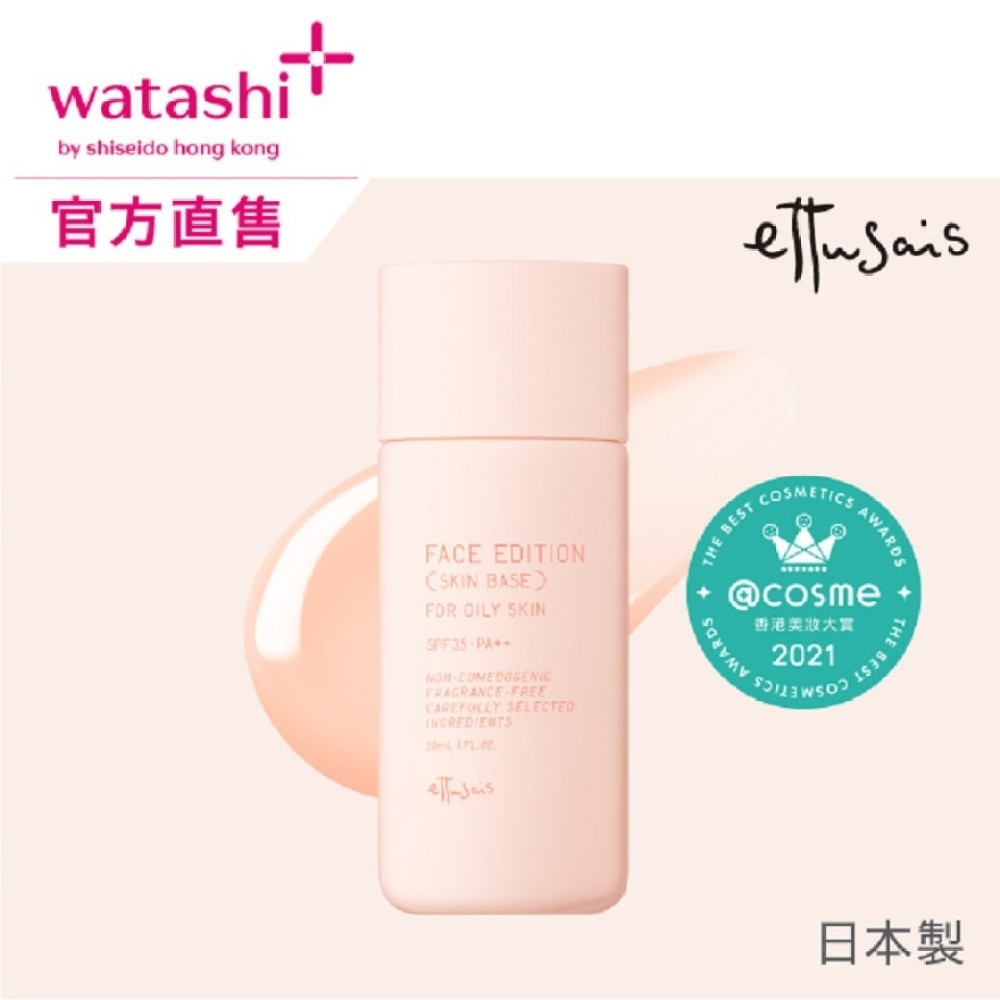 ETTUSAIS FACE EDITION (SKIN BASE) FOR OILY SKIN